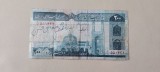 Iran - 200 Rials ND (1982) Islamic Republic