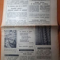 informatia bucurestiului 9 martie 1983-cu prilejul zilei de 8 martie