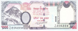 Bancnota Nepal 1.000 Rupii 2016 - P75b UNC