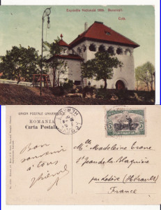 Bucuresti - Expozitia Nationala 1906-Cula, Circulata, Printata | Okazii.ro