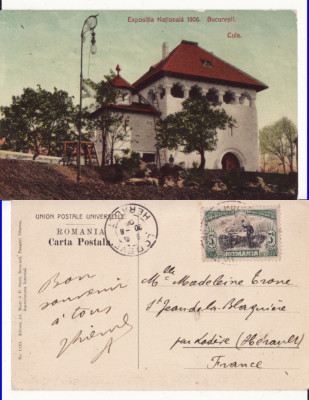 Bucuresti - Expozitia Nationala 1906-Cula foto