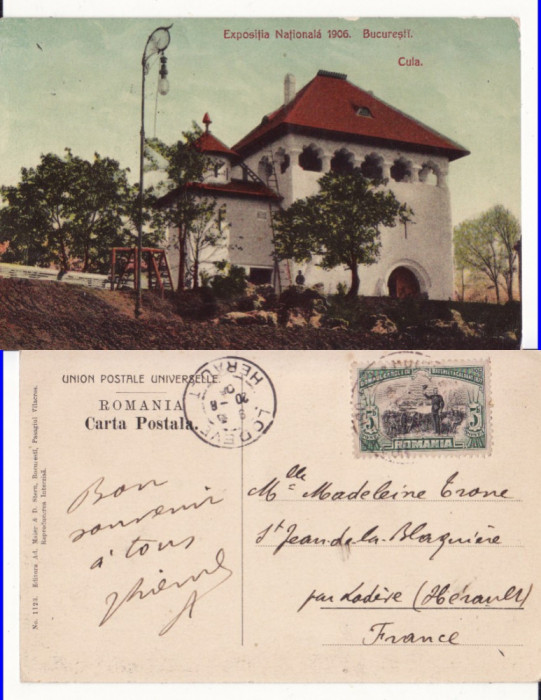 Bucuresti - Expozitia Nationala 1906-Cula