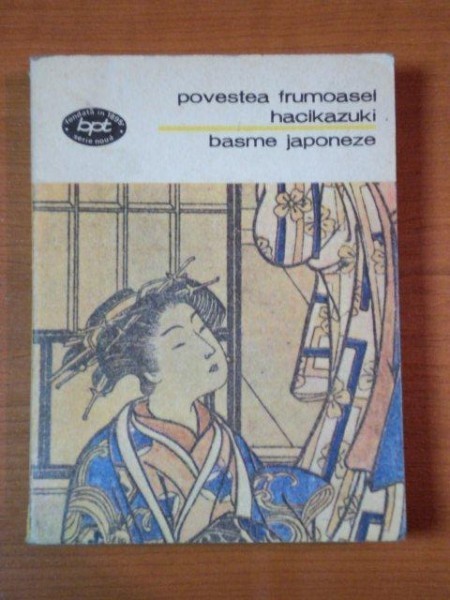 BASME JAPONEZE, POVESTEA FRUMOASEI HACIKAZUKI 1976