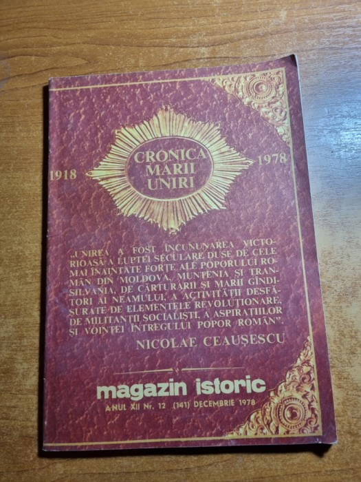 revista magazin istoric decembrie 1978