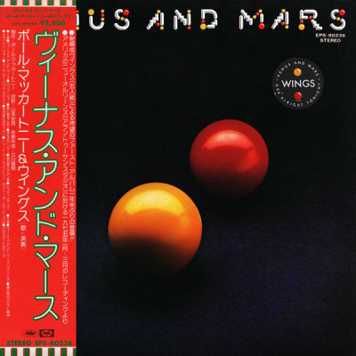 Vinil &amp;quot;Japan Press&amp;quot; Wings &amp;ndash; Venus And Mars (VG) foto