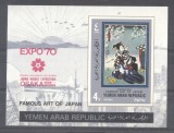 Yemen 1970 Expo 70 Osaka Art of Japan imperf. sheet MNH M.042