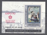 Yemen 1970 Expo 70 Osaka Art of Japan imperf. sheet MNH M.042, Nestampilat