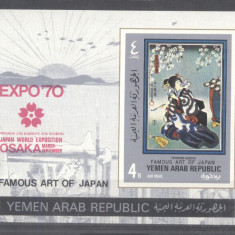 Yemen 1970 Expo 70 Osaka Art of Japan imperf. sheet MNH M.042