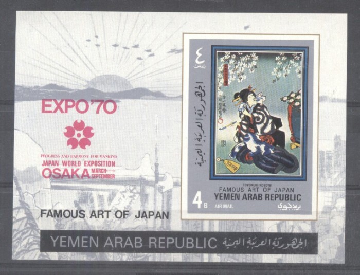 Yemen 1970 Expo 70 Osaka Art of Japan imperf. sheet MNH M.042