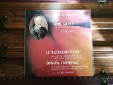 Ceaikovski / Tchaikovsky - Concerto No. 2 For Piano And Orchestra (Stare EX/NM), VINIL, Clasica