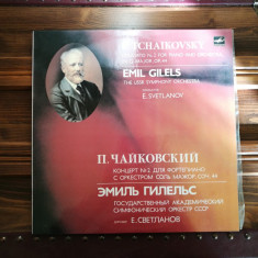 Ceaikovski / Tchaikovsky - Concerto No. 2 For Piano And Orchestra (Stare EX/NM)