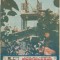 Revista Flacara Rebus nr. 20 / 15 octombrie 1989