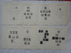 SAARLAND 1947-1959 FOI PRETIPARITE SCHAUBECK , PERIOADA COMPLETA