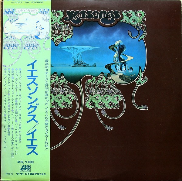 Vinil 3XLP # &quot;Japan Press&quot; Yes &ndash; Yessongs (VG+)