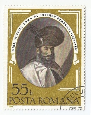 Romania, LP 889/1975, 375 ani da la prima unire sub Mihai Viteazul, eroare, obl. foto