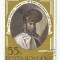 Romania, LP 889/1975, 375 ani da la prima unire sub Mihai Viteazul, eroare, obl.