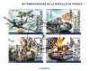 AFRICA CENTRALA 2020 - Istorie, Razboi WW2, batalia Frantei / colita, Stampilat
