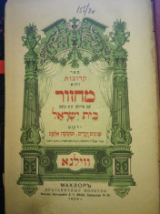 Machsor, iudaica, carte de rugaciuni evreiesti, Vilnius, 1909 foto