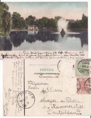 Bucuresti - Parcul Cismigiu-clasica foto