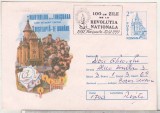 bnk ip Martirilor din Timisoara - stampila ocazionala Timisoara 1990