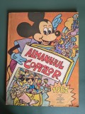 Almanahul copiilor 1982 / R6P3F
