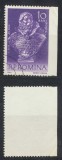 ROMANIA 1961 Sculpturi timbru 10 Bani eroare stampilata nedantelata latura din dreapta, margine de coala