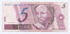 Brazilia 5 Reais ND (1997/11) - C7235035709C, B11, P-244Aj