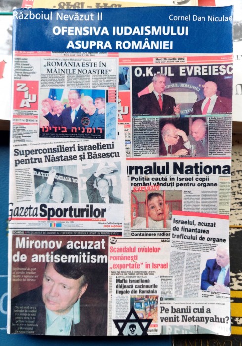 Ofensiva iudaismului asupra Romaniei - Razboiul nevazut II - C.D.Niculae