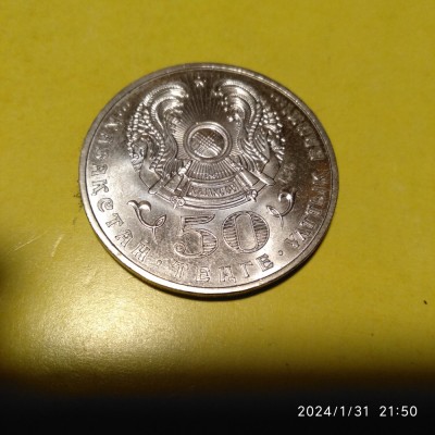 -Y- MONEDA KAZAKHSTAN 50 TENGE 2009 XF++ / AUNC foto