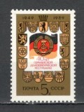 U.R.S.S.1989 40 ani Republica Democrata Germana MU.926, Nestampilat