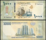 SUDAN █ bancnota █ 1000 Pounds █ 2024 █ UNC █ PESTE_2000_BANCNOTE_UNC_AICI █