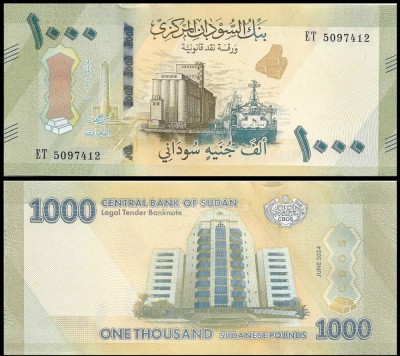 SUDAN █ bancnota █ 1000 Pounds █ 2024 █ UNC █ PESTE_2000_BANCNOTE_UNC_AICI █ foto