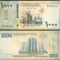 SUDAN █ bancnota █ 1000 Pounds █ 2024 █ UNC █ PESTE_2000_BANCNOTE_UNC_AICI █