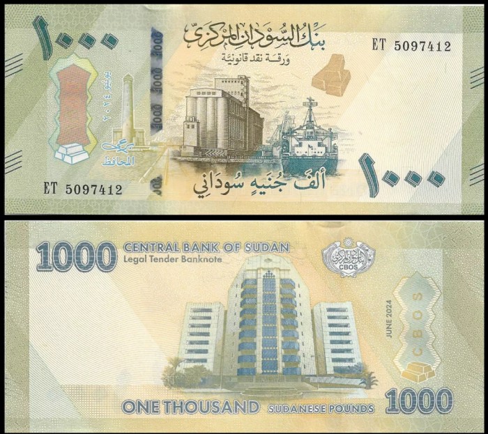 SUDAN █ bancnota █ 1000 Pounds █ 2024 █ UNC █ PESTE_2000_BANCNOTE_UNC_AICI █