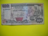 HOPCT SRI LANKA 500 RUPEES 2004