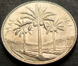 Moneda exotica 50 FILS - IRAK, anul 1981 *cod 3246 B