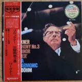 Vinil LP &quot;Japan Press&quot; Bruckner, Karl B&ouml;hm &lrm;&ndash; Symphony No.3 In D Minor (EX), Clasica