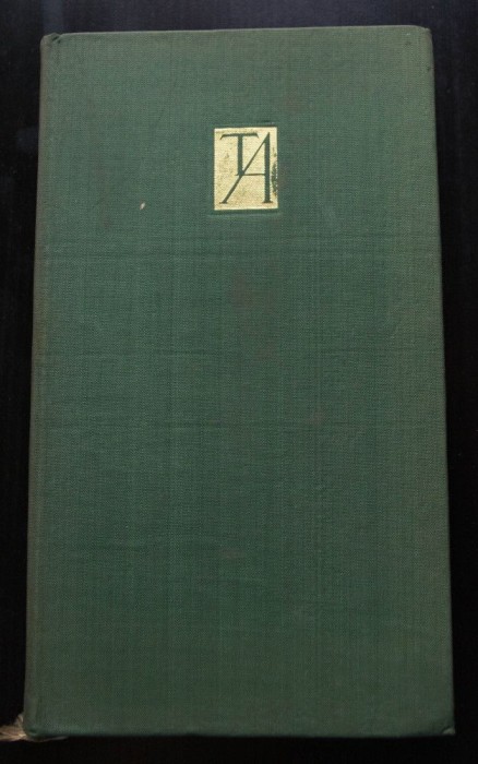 Tudor Arghezi - Scrieri 15 (Proze: Subiecte I)