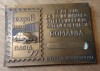 Medalii 2 DACIA 1977 expofil Pitești 25 de ani de UAP