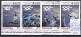 2017 Jamboreea Nationala Cercetasii, LP 2155, MNH, Organizatii internationale, Nestampilat