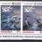 2017 Jamboreea Nationala Cercetasii, LP 2155, MNH