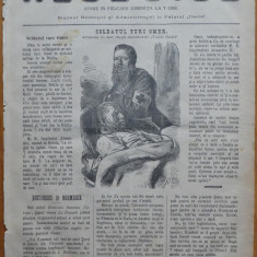 Ziarul Resboiul, nr. 118, 1877, 2 gravuri: Imparatul Alexandru II