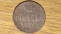 R08 Rusia tarista - 1 Kopeck / copeica 1852 EM - Nicolae I - foarte greu de gasit !