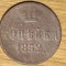 R08 Rusia tarista - 1 Kopeck / copeica 1852 EM - Nicolae I - foarte greu de gasit !