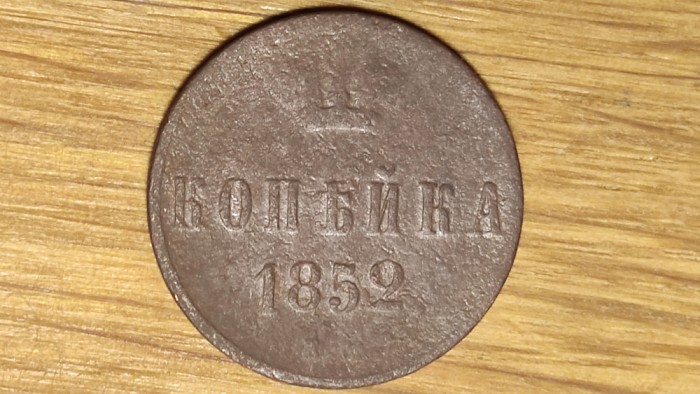 R08 Rusia tarista - 1 Kopeck / copeica 1852 EM - Nicolae I - foarte greu de gasit !