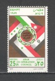 Egipt.1989 Posta aeriana-Tratat de cooperare arab GX.36