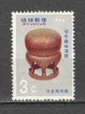 Ryukyu.1966 Saptamina filateliei DF.143, Nestampilat