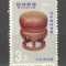 Ryukyu.1966 Saptamina filateliei DF.357