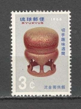 Ryukyu.1966 Saptamina filateliei DF.357