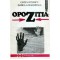 G. Ionescu, Isabel deMadariaga - Opozitia - 108861